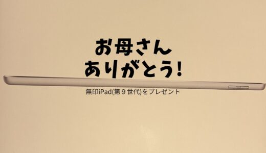 下のソーシャルリンクからフォロー